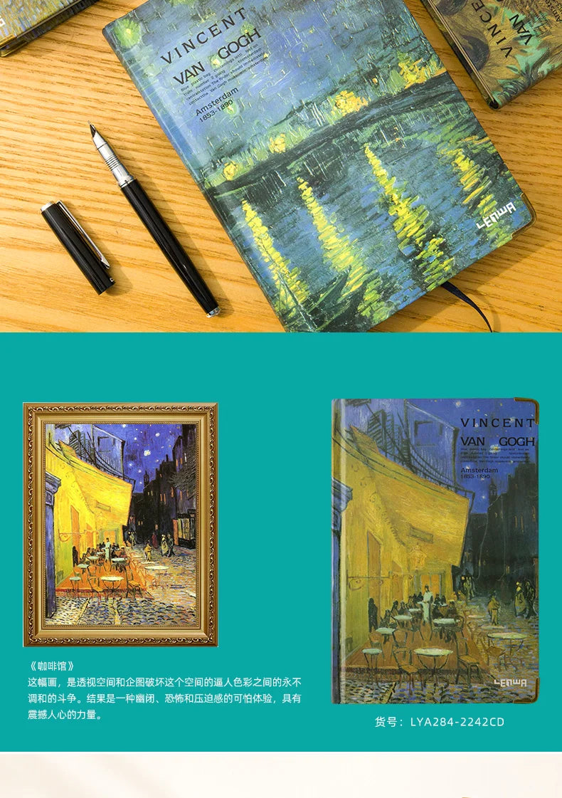 Hardcover Colorful Pages Van Gogh Style Art Painting Notebook Diary Journal Sketch Book 19cmx13cm