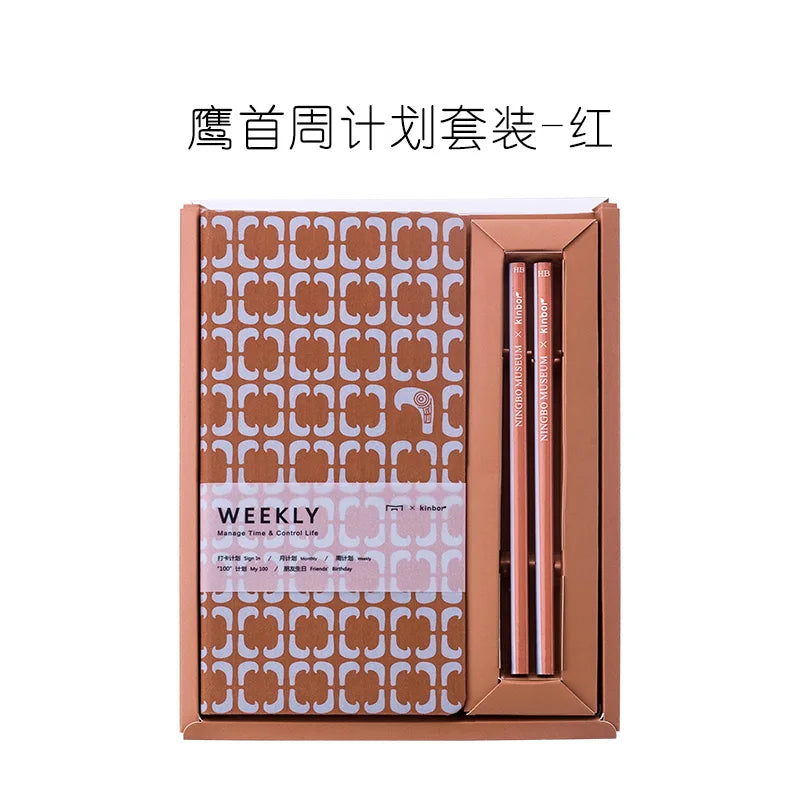 Kinbor Week Notebook Diary Planner Gift Box Set Museum Week Portable Notebook Small Notebook