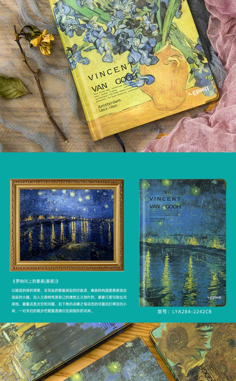 Hardcover Colorful Pages Van Gogh Style Art Painting Notebook Diary Journal Sketch Book 19cmx13cm