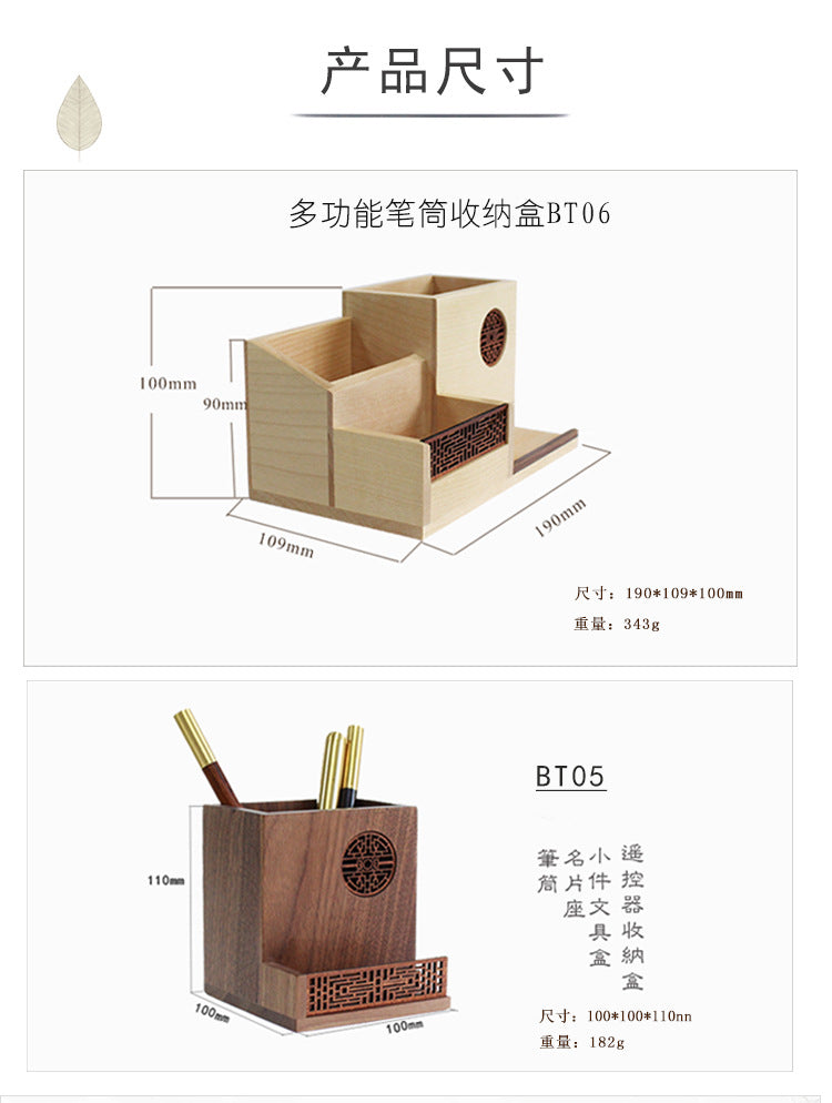 2022 Desktop Finishing Box Wooden Office Stationery Storage Box Pen Holder Creative Combination Multi-function Pen Holder