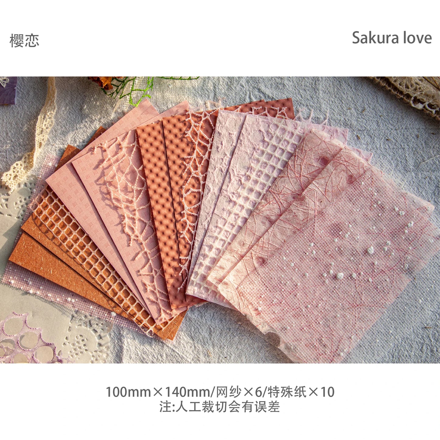 16pcs Vintage Mixed Materials Lace paper Scrapbook Materials DIY Photo Album Collage Journal Creative Stationery Material paper