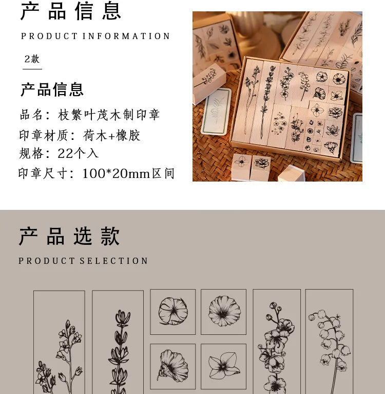 Yoofun 30pcs/set Natural Plants Leaf Flower Wooden Stamp Set Collage Junk Journal Scrapbooking Card Making Standard Stamps