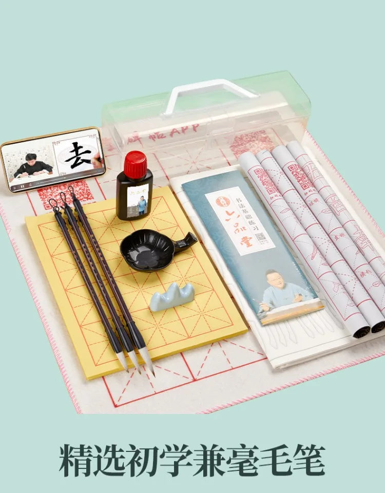 Primary School Calligraphy Set Adult Water Writing Cloth Pen Ink Paper Professional Storage Tool