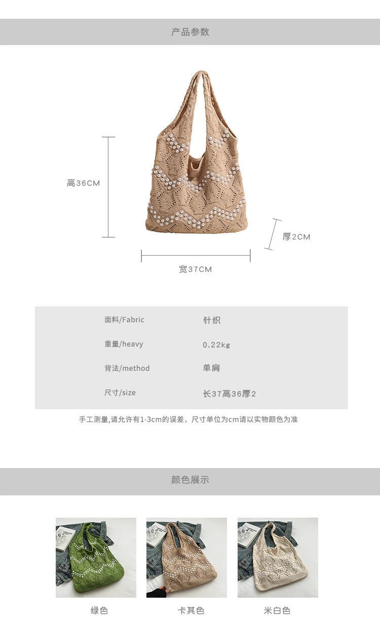 Hollow Out Large Capacity Knitting Shoulder Bags Pearl Unique Design Grace Sense of Luxury Hand Bags for Women 2024 Casual Tote