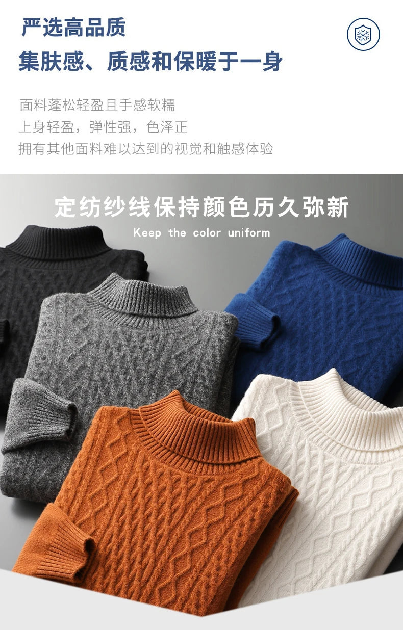 Autumn and winter new 100% wool cashmere sweater men's high neck thick jacquard bottoming shirt loose knit top warm pullover