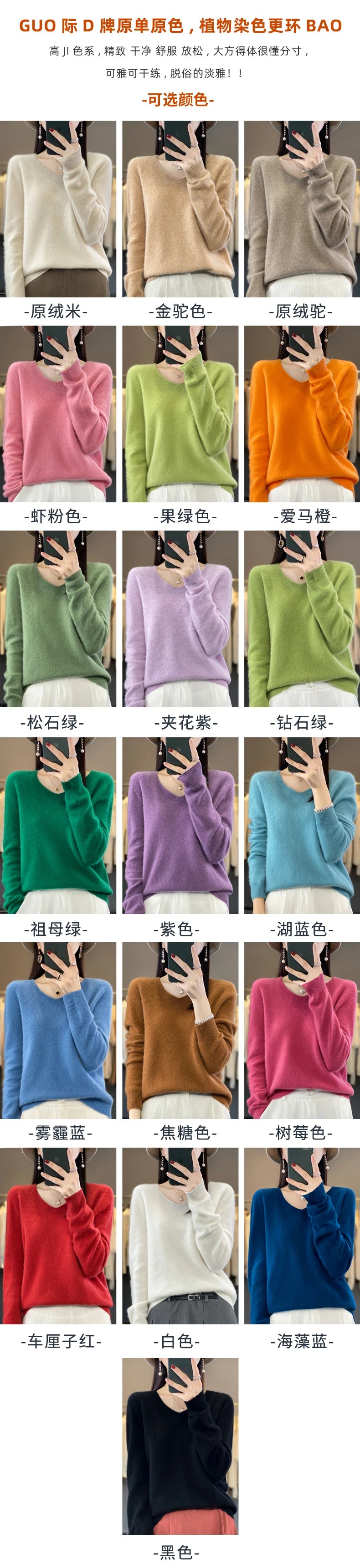 100% pure wool cashmere sweater women's V-neck pullover casual knit top autumn and winter women's coat Korean fashion