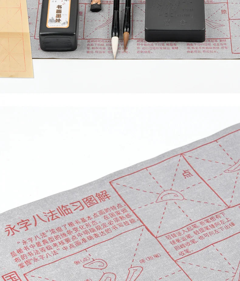 Beginner's 10 Piece Set of Brush Calligraphy Stickers  Water Writing Cloth Set  Calligraphy Pen Ink Paper Inkstone Gift Box