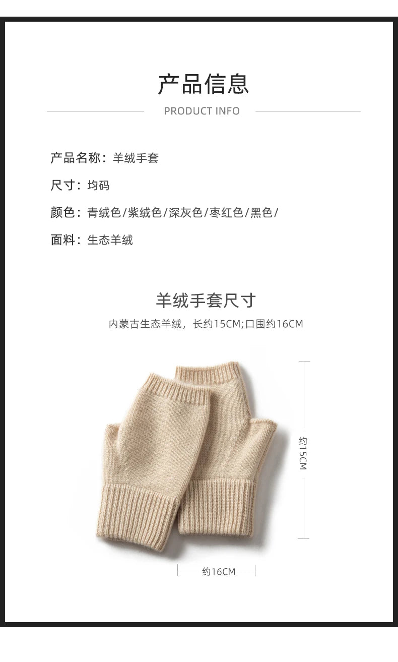 2024 Winter Women 100% Cashmere Mitts 15cm Knitted Fingerless Gloves Y2k Thermal Gloves Semi Finger Lengthen Mittens Arm Warmers