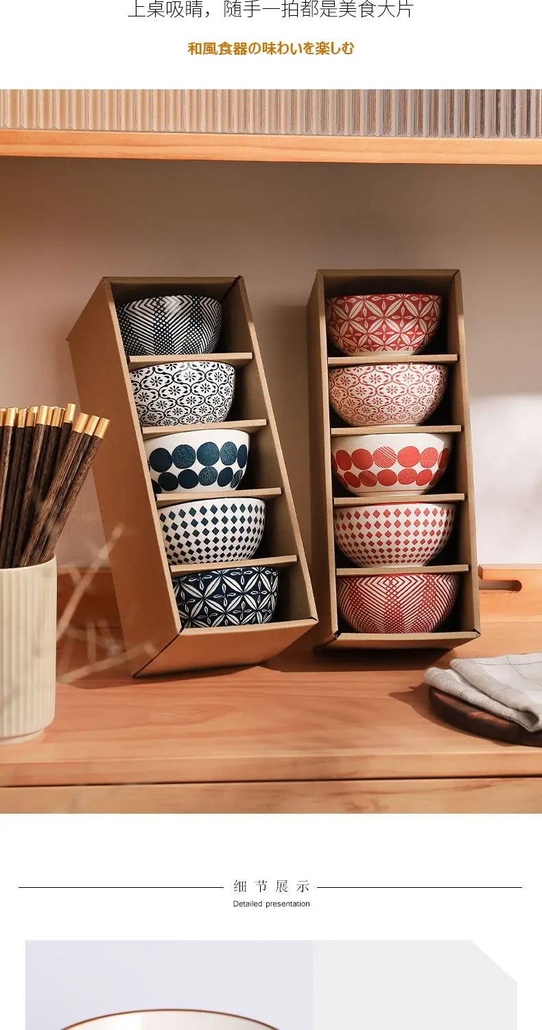 Japanese Style Ceramic Rice Bowl Set Family Dinner Soup Good-Looking Set Gift Box Rice Bowl Creative Retro Small Bowl