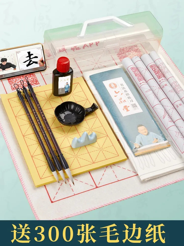 Primary School Calligraphy Set Adult Water Writing Cloth Pen Ink Paper Professional Storage Tool