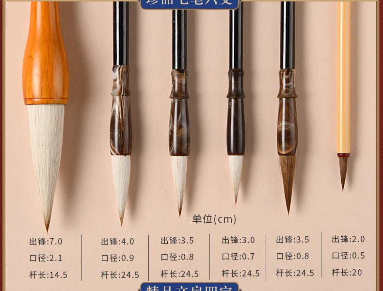 Writing Brush Set for Beginners, A Complete Set of Calligraphy Specialized Professional Study Four Treasures Set