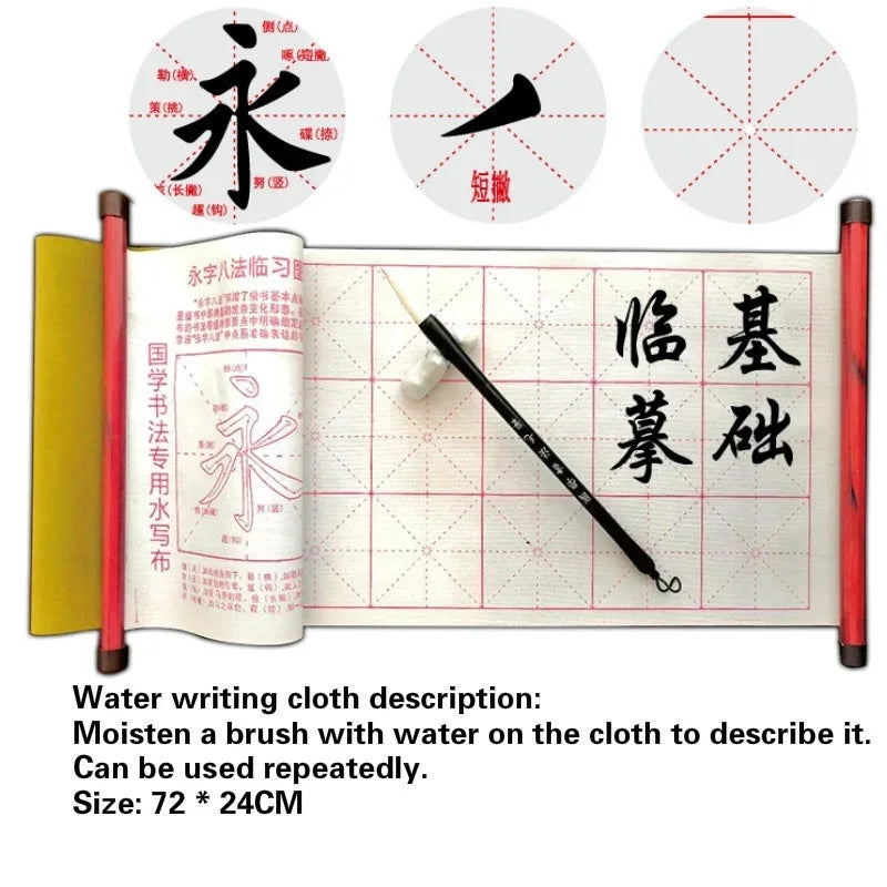 10 Pcs/Set The Scholar's Four Jewels Brush Copybook Writing Calligraphy Ink Paper Chinese Art Supplies and Painting Kids Gifts