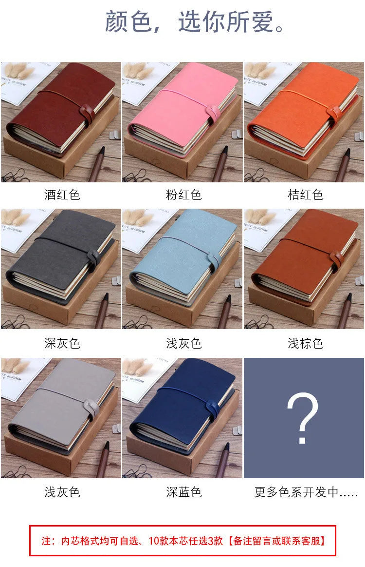 Creative Notebook Travel Ledger A6 Loose-leaf Simple Diary Retro Portable Ledger