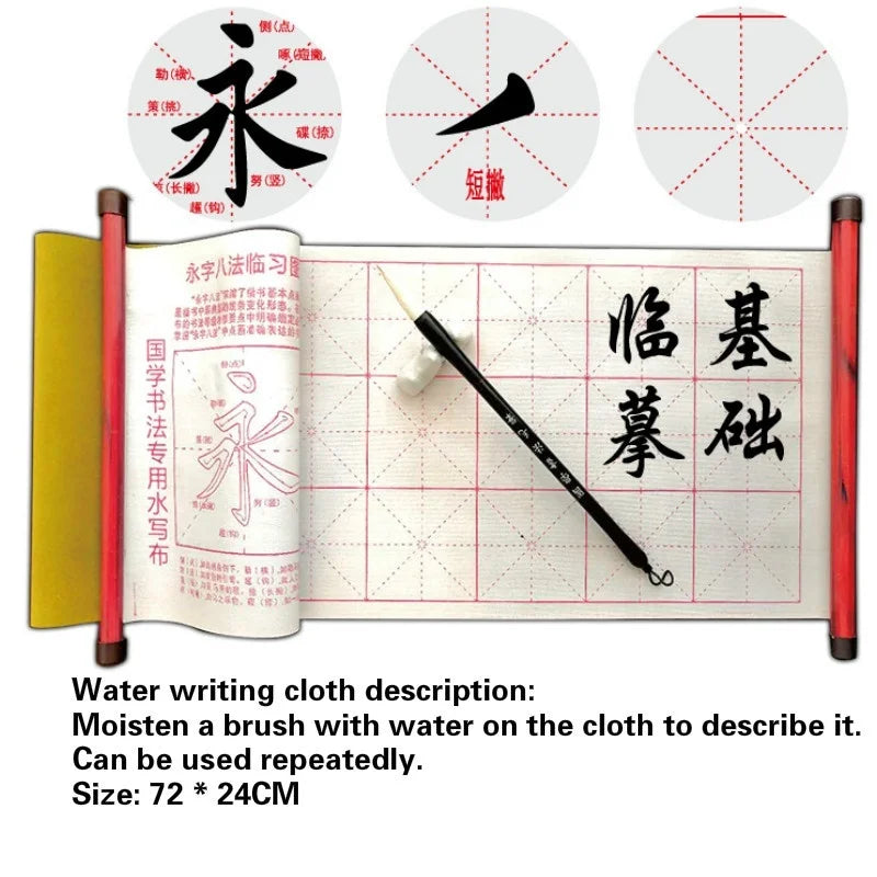 10 Pcs/Set The Scholar's Four Jewels Brush Copybook Writing Calligraphy Ink Paper Chinese Art Supplies and Painting Kids Gifts