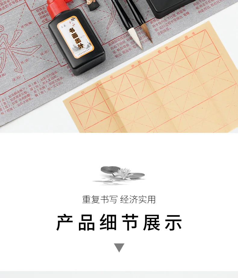 Beginner's 10 Piece Set of Brush Calligraphy Stickers  Water Writing Cloth Set  Calligraphy Pen Ink Paper Inkstone Gift Box