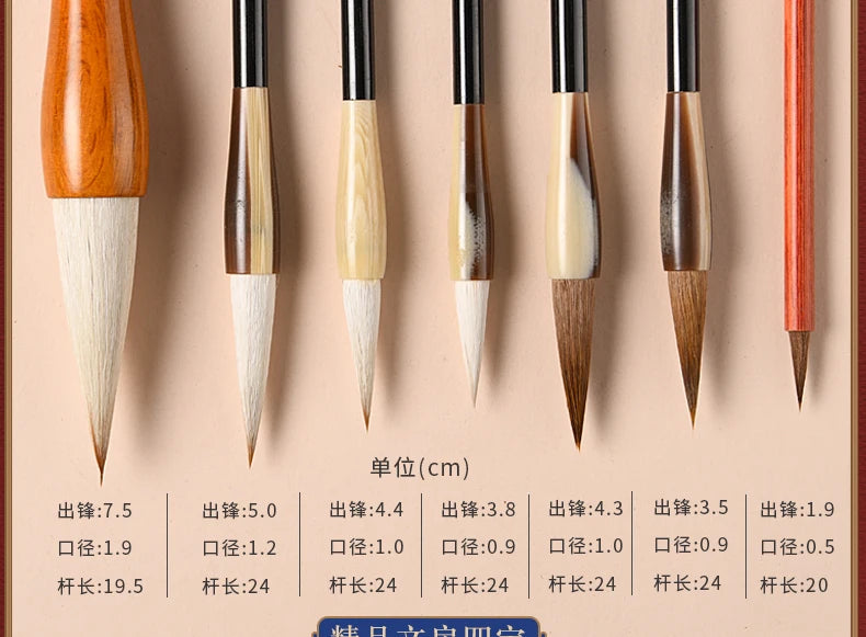 Writing Brush Set for Beginners, A Complete Set of Calligraphy Specialized Professional Study Four Treasures Set