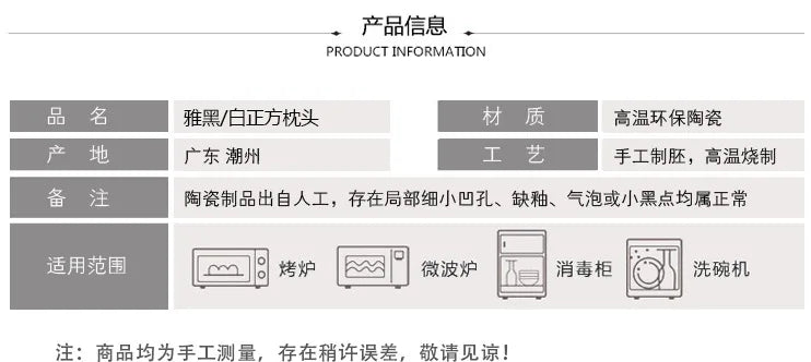 New products, pillows, plates, INS creative white high-end hotel square plate, ceramic cold dish, artistic conception tableware