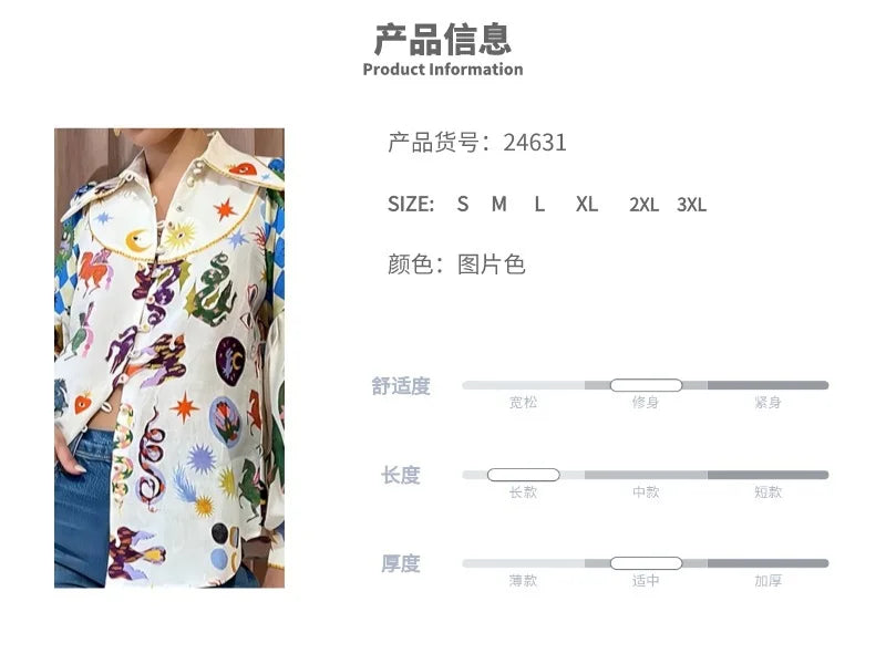 2024 Summer Women's New Temperament Commuter Print Lapel Single Breasted Lantern Sleeve Shirt For Women