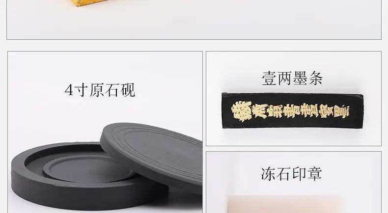 Writing Brush Ink Stick Felt, Water Writing Cloth, Ink Stone, Seal, Copybook Chinese Calligraphy Practice Stationery Writing Set