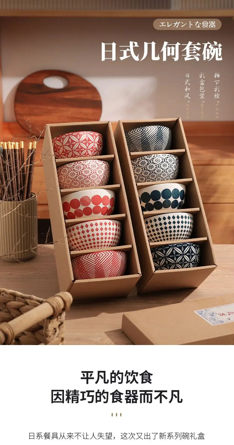 Japanese Style Ceramic Rice Bowl Set Family Dinner Soup Good-Looking Set Gift Box Rice Bowl Creative Retro Small Bowl