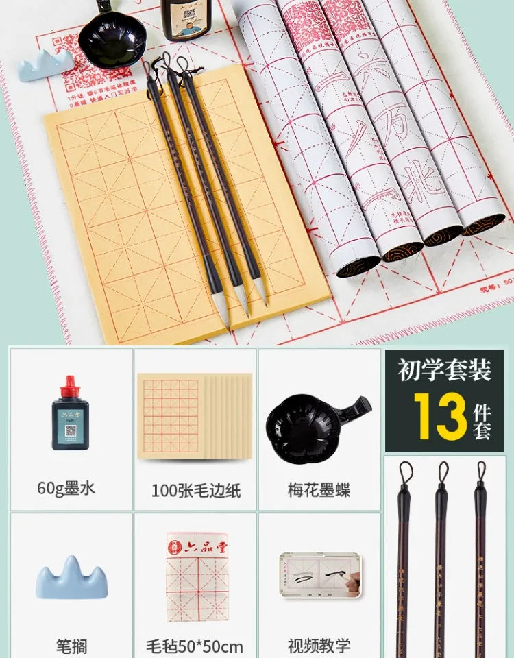 Primary School Calligraphy Set Adult Water Writing Cloth Pen Ink Paper Professional Storage Tool