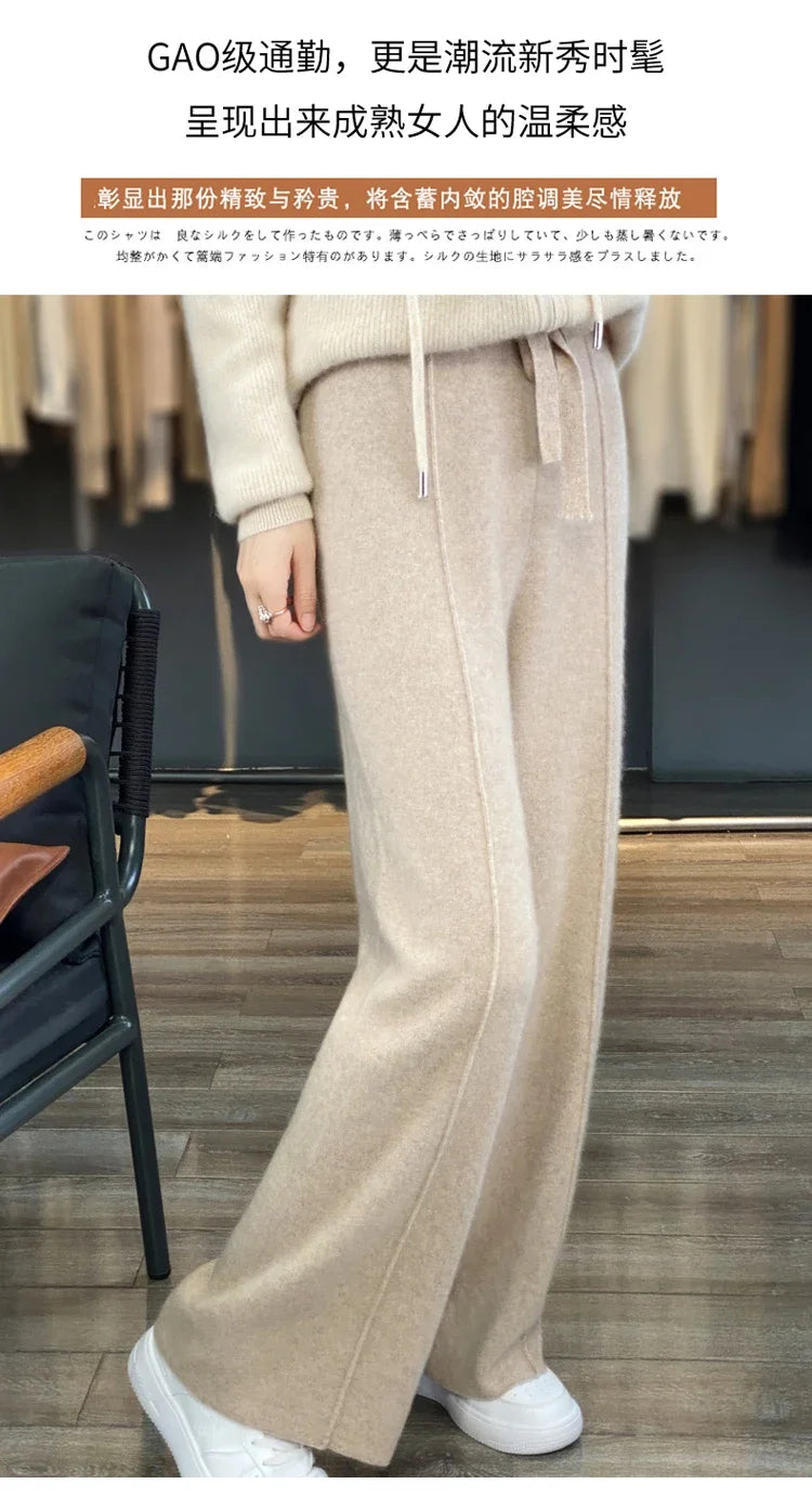 Wool Knitted Wide Leg Pants Women Autumn Winter Thickened High Waist Drip Feeling Cashmere Pants Coffee Straight Casual Pants