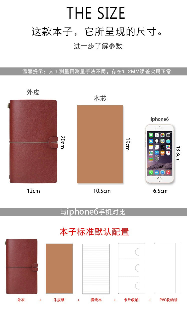 Retro Leather Strap Creative Hand Ledger Creative Multifunctional A6 Retro Portable Travel Loose-leaf Notepad Diary Notebook