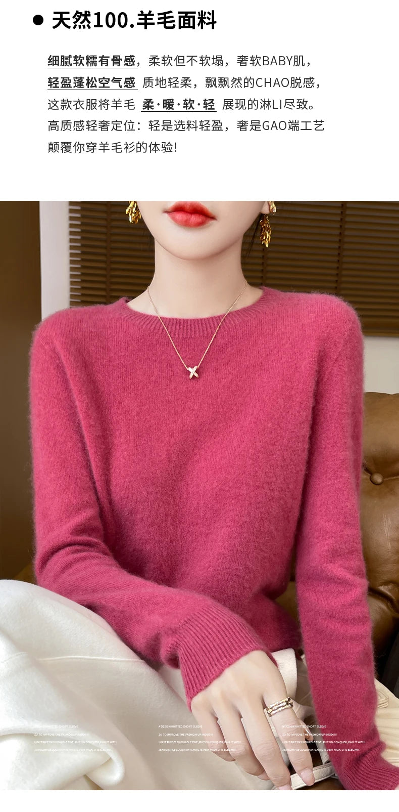 Autumn Winter Women Clothing O-Neck Pullover 100% Merino Wool Sweater New Fashion Cashmere Tops Bottoming Long Sleeve Knitwear