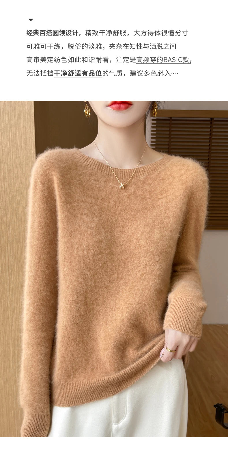 Autumn Winter Women Clothing O-Neck Pullover 100% Merino Wool Sweater New Fashion Cashmere Tops Bottoming Long Sleeve Knitwear