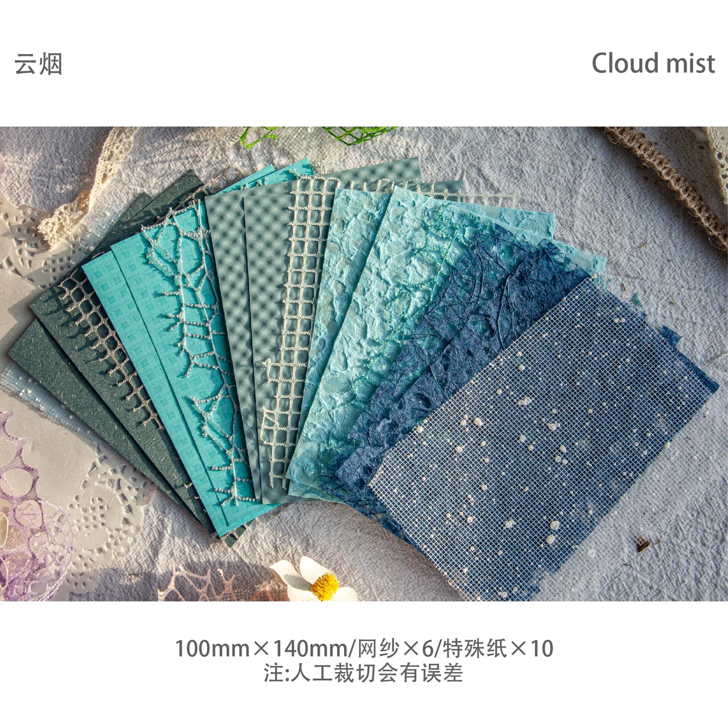 16pcs Vintage Mixed Materials Lace paper Scrapbook Materials DIY Photo Album Collage Journal Creative Stationery Material paper