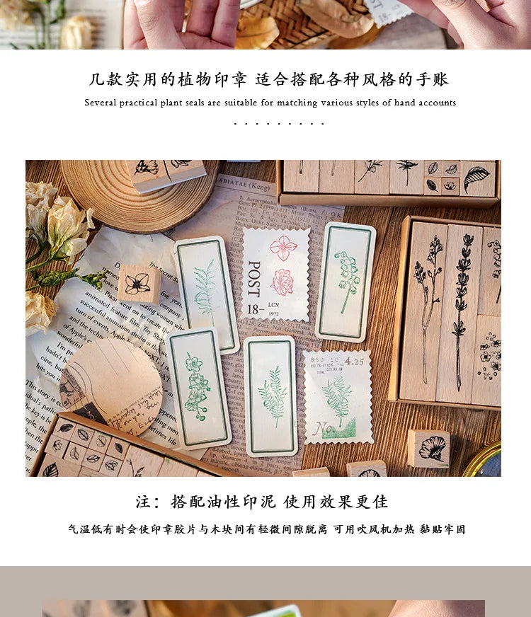 Yoofun 30pcs/set Natural Plants Leaf Flower Wooden Stamp Set Collage Junk Journal Scrapbooking Card Making Standard Stamps