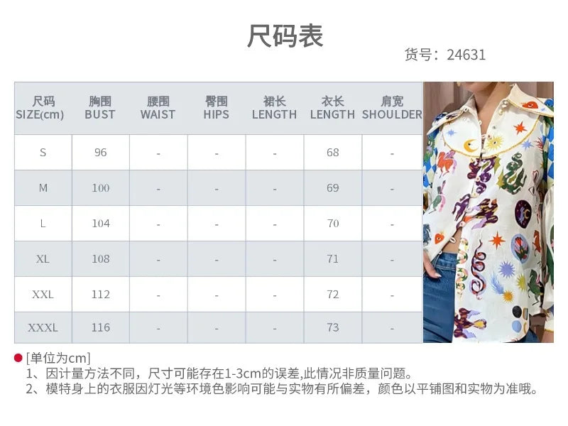 2024 Summer Women's New Temperament Commuter Print Lapel Single Breasted Lantern Sleeve Shirt For Women