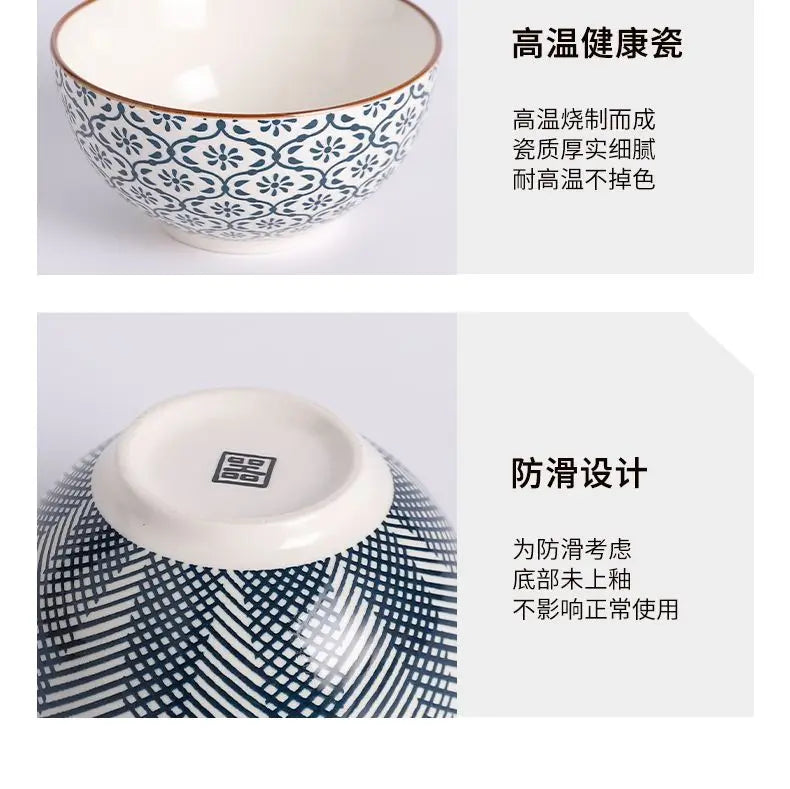 Japanese Style Ceramic Rice Bowl Set Family Dinner Soup Good-Looking Set Gift Box Rice Bowl Creative Retro Small Bowl