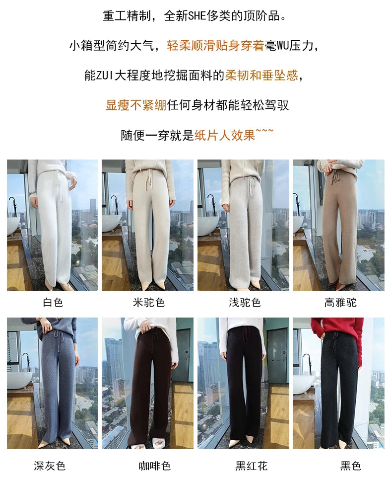 2024 Autumn/Winter New Mink Cashmere Wide Leg Pants for Women, Thickened, Warm, Loose, High Waist Strap up Vertical Casual Pants