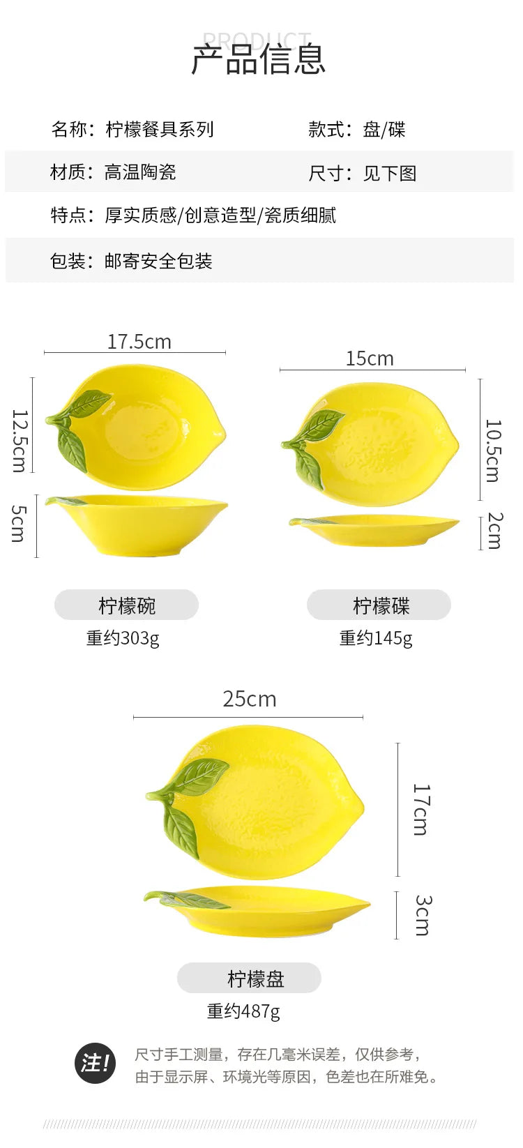 Creative Cartoon Lemon Shaped Ceramic Salad Bowl Soup Bowl Family Fruit Snack Plate Kitchen Utensils Accessories