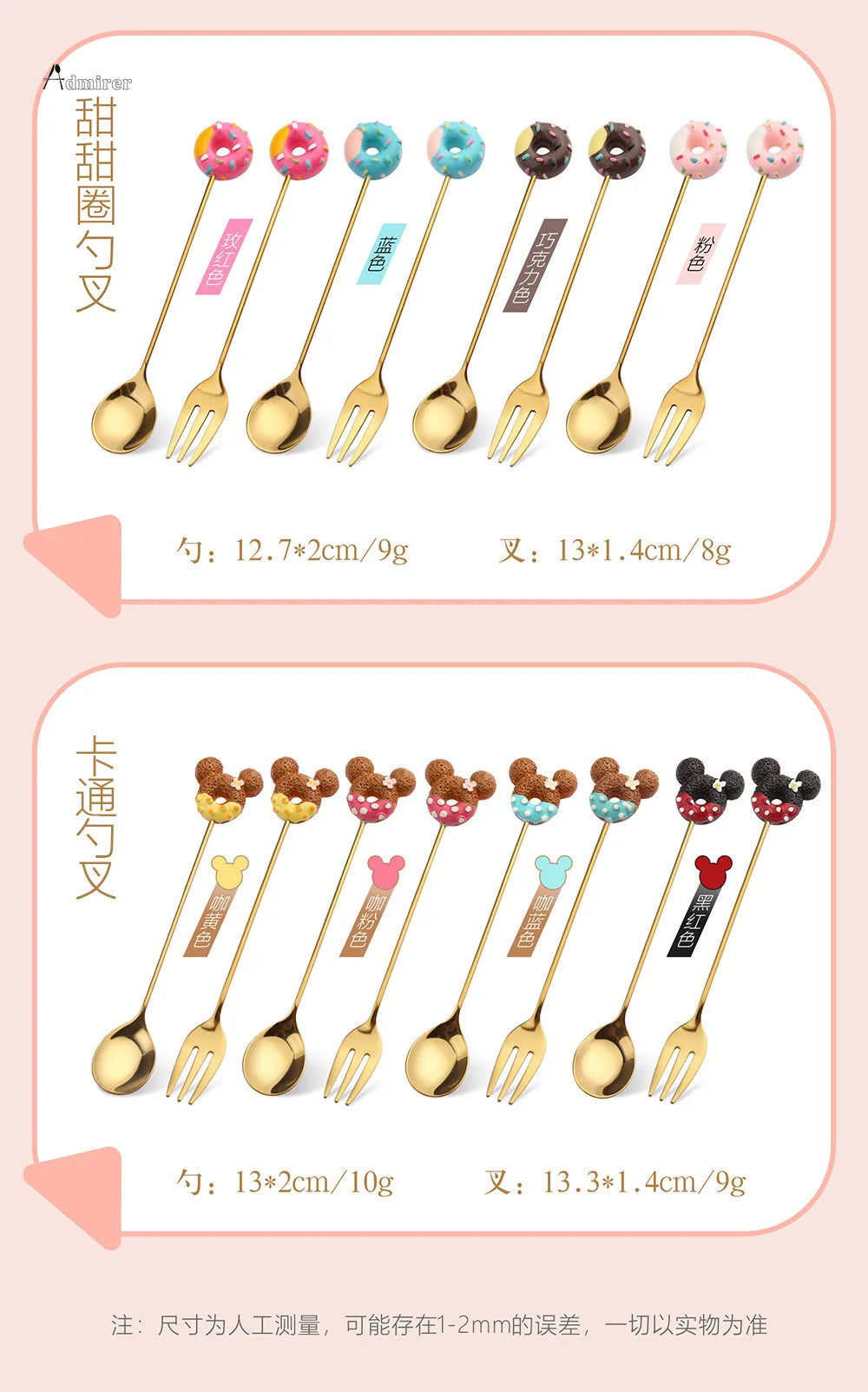 Stainless Steel Spoon Fork Cute Version Rainbow Lollipop Donut Macaron Dessert Spoons Fruit Forks Kids Set Kitchen Accessories