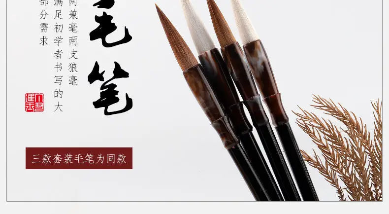 Writing Brush Ink Stick Felt, Water Writing Cloth, Ink Stone, Seal, Copybook Chinese Calligraphy Practice Stationery Writing Set