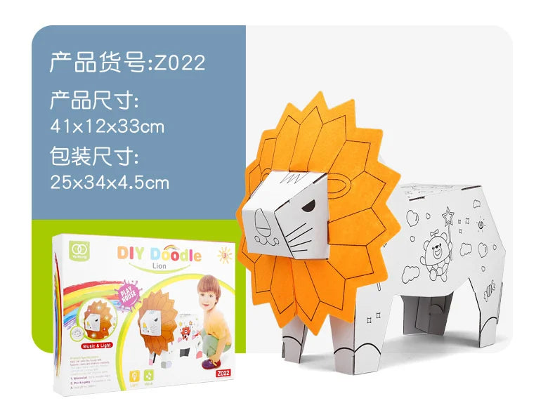 3D DIY handmade cardboard, creative cardboard, animals, graffiti, kindergarten models, cardboard toys, coloring, lions,